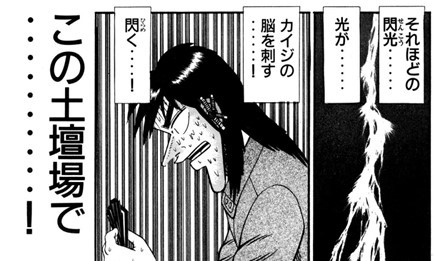 誰かに言う事でもないけど地味に嫌な事