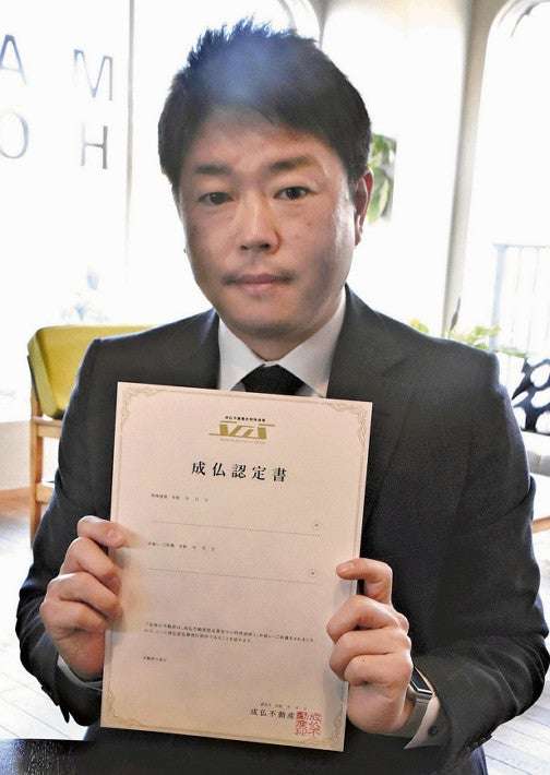 「成仏不動産」の挑戦…事故物件、特殊清掃とおはらいで「納得して住んでもらう」 : 経済 : ニュース : 読売新聞オンライン