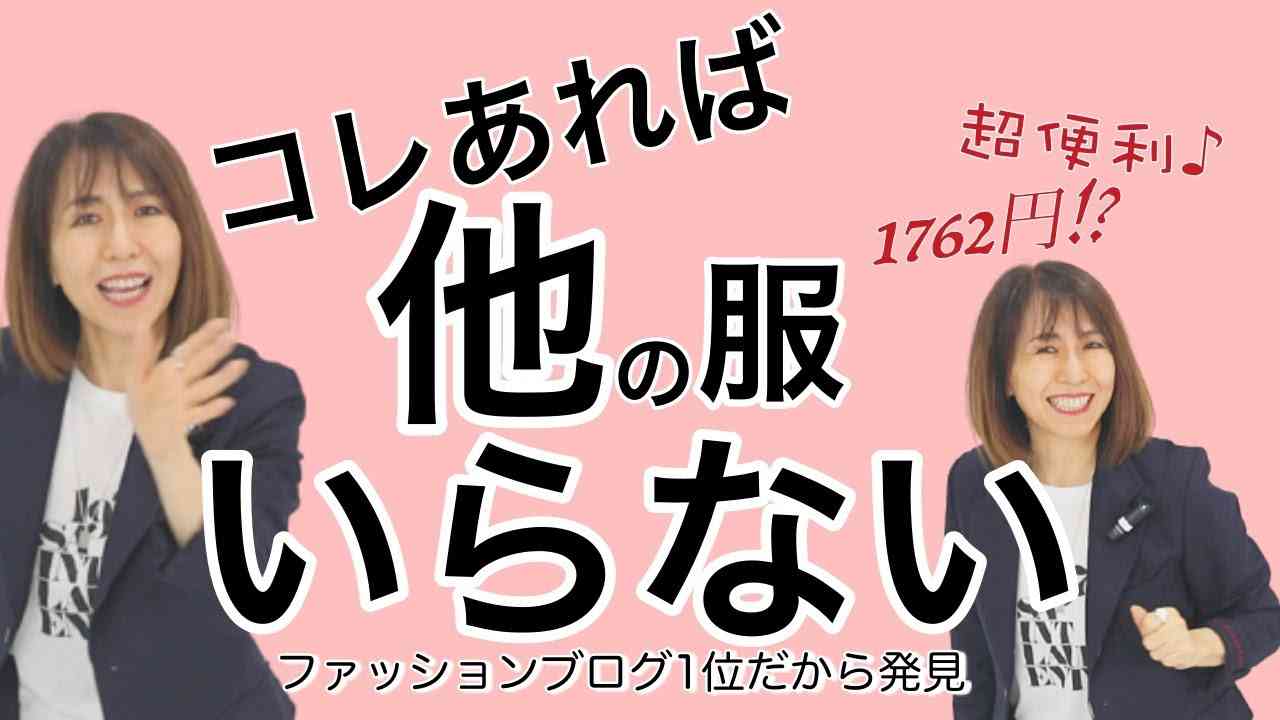 こんなに使えるの滅多にないよ - YouTube