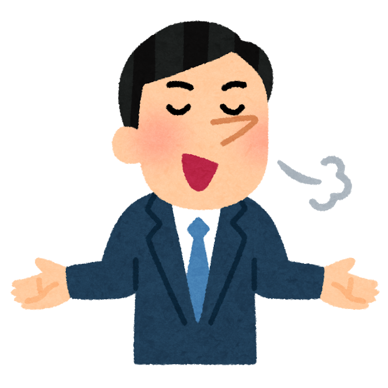自慢だったことがコンプレックスになったこと
