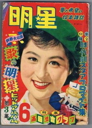 【画像】時代を感じるなぁ…と思う雑誌の表紙を貼るトピ