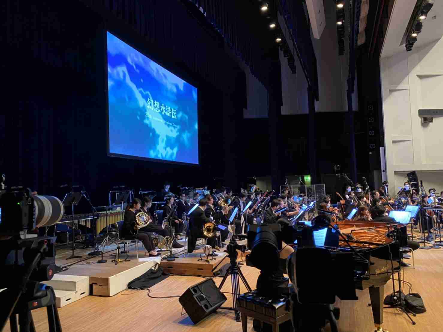 JAGMO、「幻想水滸伝 25th Anniversary Symphonic Concert Online」配信ライブツアーが急遽開催決定！ - GAME Watch