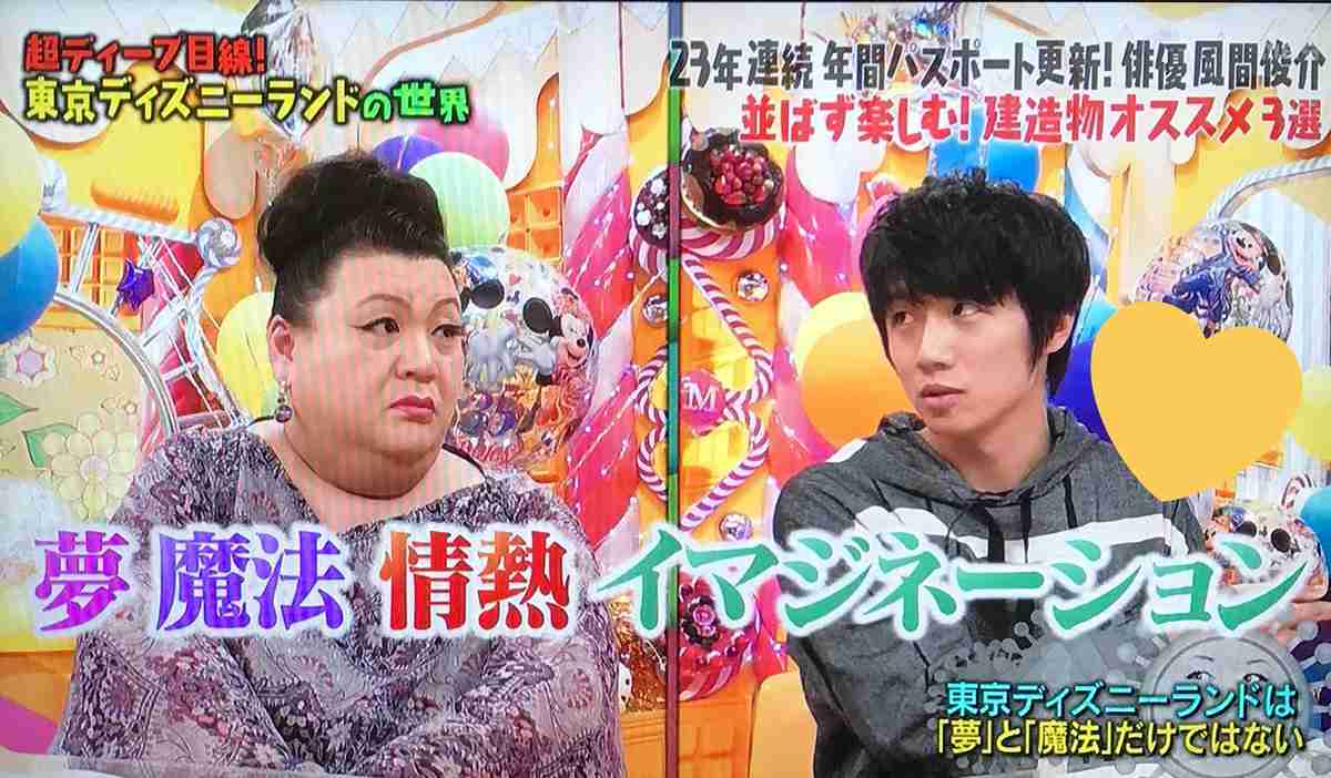鈴木亮平、風間俊介のディズニー通に感動　アドバイスに従って入園すると…