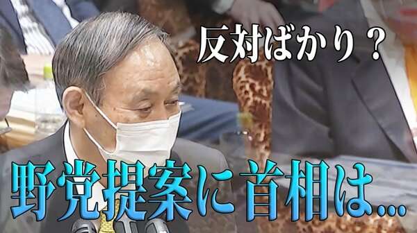 「野党は本当に反対ばかりか？」の質問に菅首相の答えは？“山形の徳光”が質した「提案野党」の苦悩