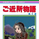 >>20こんなに共感出来る人初めて見ました！蘭もかずはも服部も大嫌いがるちゃんで... | ガールズちゃんねる - Girls Channel -
