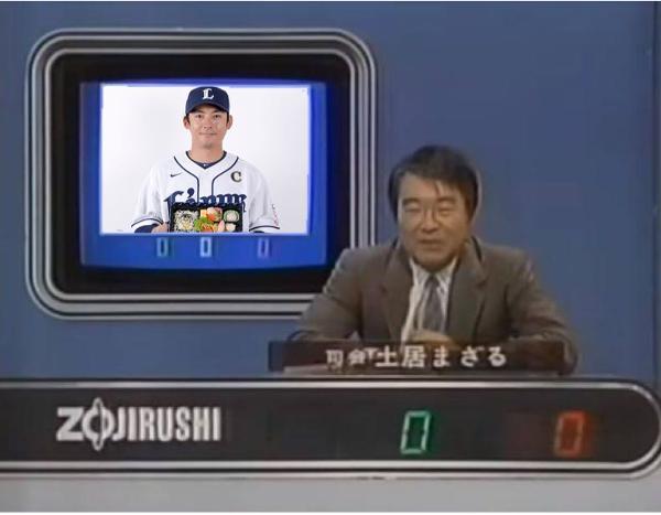 テレビの一場面の画像を見て番組名が分かったらプラス