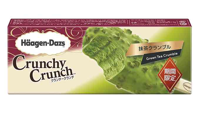 濃い抹茶のお菓子が好きな人集まれ〜