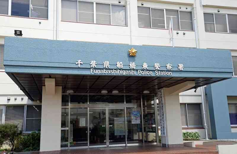 出産した男児、窓から投げ捨てた疑い　船橋東署、女を逮捕　千葉（千葉日報オンライン） - Yahoo!ニュース