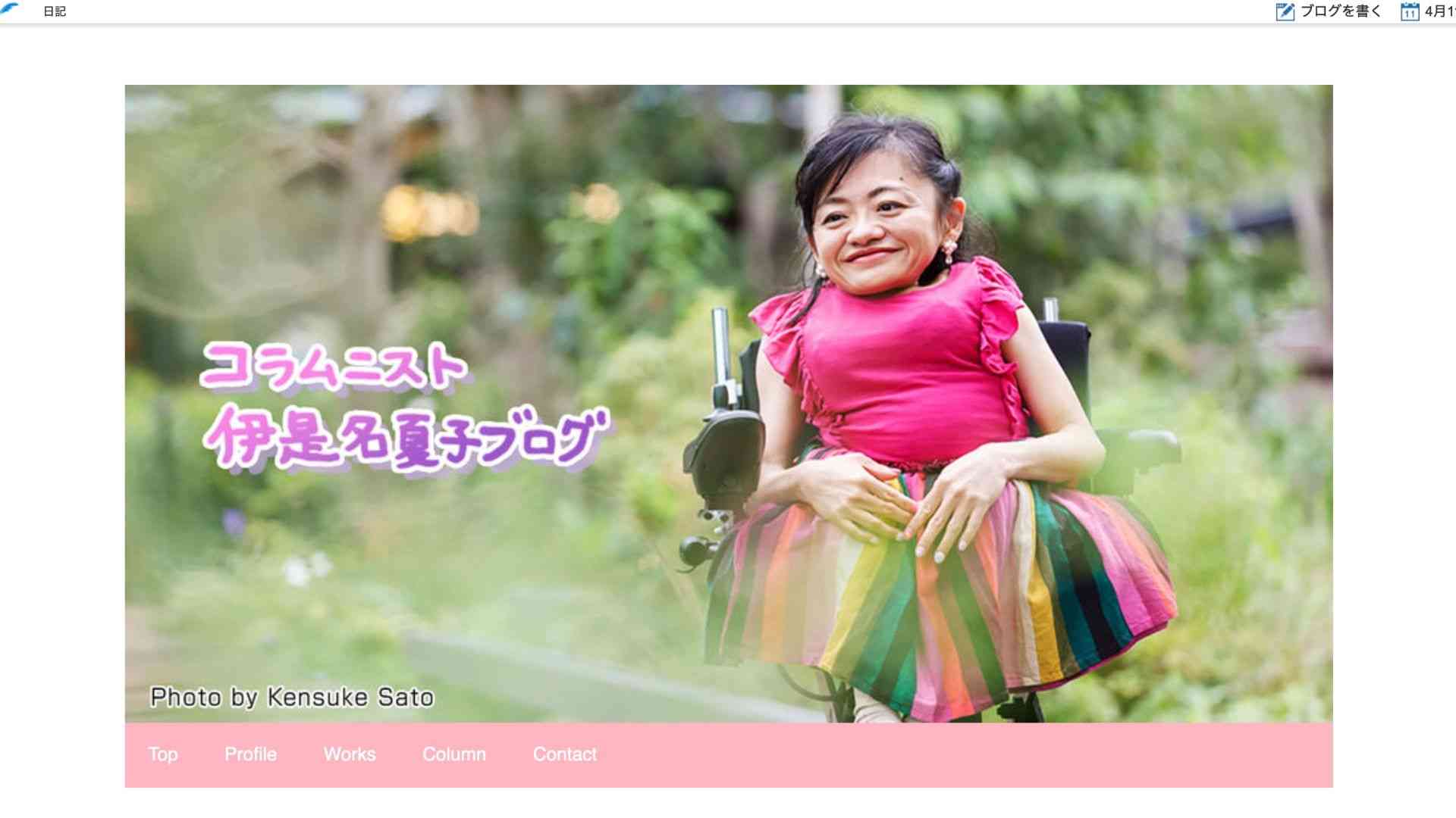 車椅子ユーザーの「JRに乗車拒否された」ブログ、合理的な配慮なく炎上。必要なのはトラブルではなく賛同(篠原修司) - 個人 - Yahoo!ニュース