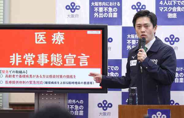 【吉村洋文】吉村知事がTV行脚で自己弁護 コールセンターに抗議殺到！｜日刊ゲンダイDIGITAL