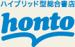 みんなのレビュー：元禄御畳奉行の日記 尾張藩士の見た浮世/神坂 次郎 中公新書 - 紙の本：honto本の通販ストア