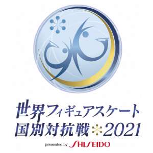 【実況・感想】世界フィギュアスケート国別対抗戦２０２１　女子フリーほか