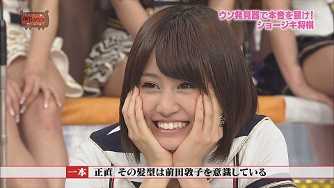 前田敦子、思わず眉間にシワを寄せる“別居&独立”の代償