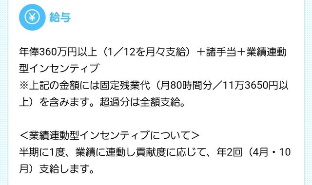 スマホゲームが1兆円市場に　「巣ごもり」取り込む、仕掛けも多彩