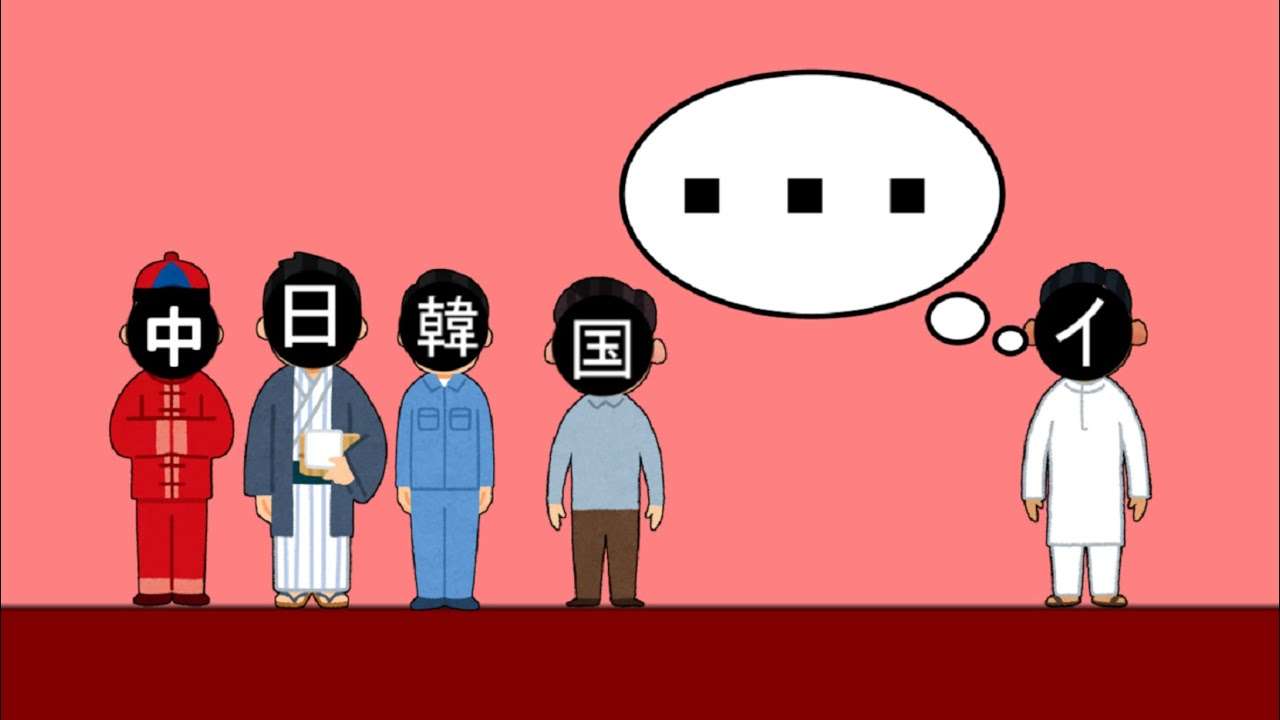 【RCEPでどうなるのか】分かりやすく解説 - YouTube