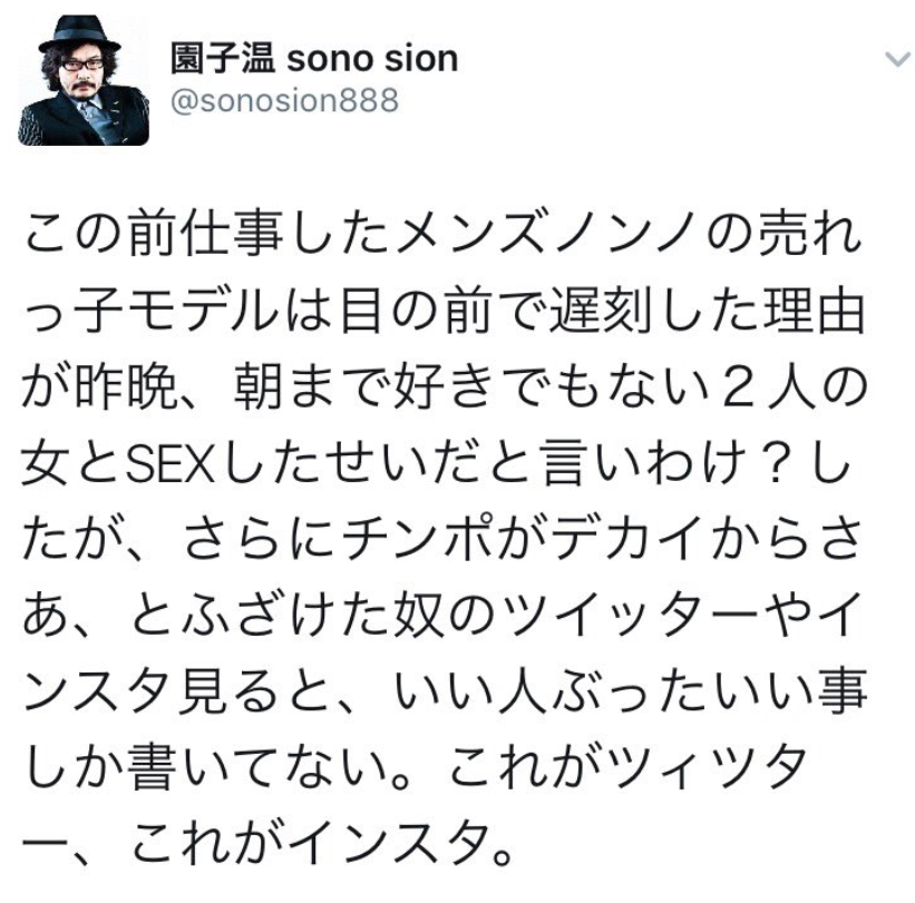 成田凌、戸田恵梨香の次は二階堂ふみ!? 広瀬すずと報道も…「奔放な私生活」！