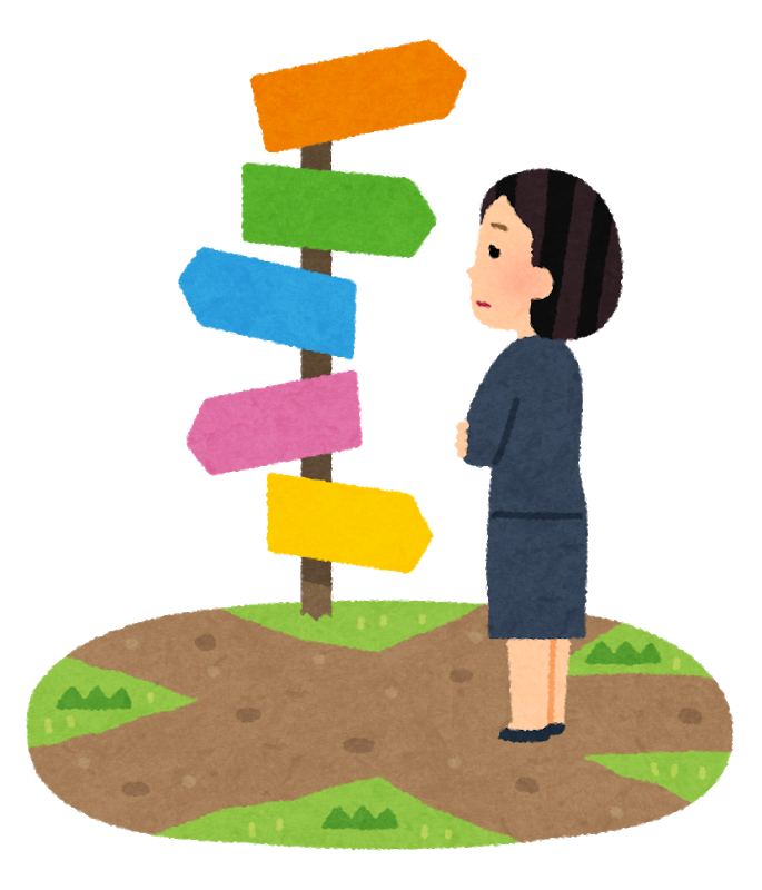 やりたいことが多すぎて結局何も出来ない人