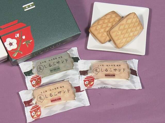 大地真央さんの『最高のオバハン』でSNS沸く…愛知の名物お菓子「生しるこサンド」売れすぎて一時完売に（東海テレビ） - Yahoo!ニュース