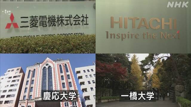 サイバー攻撃 大手電機メーカーや大学も 中国人民解放軍指示か | サイバー攻撃 | NHKニュース