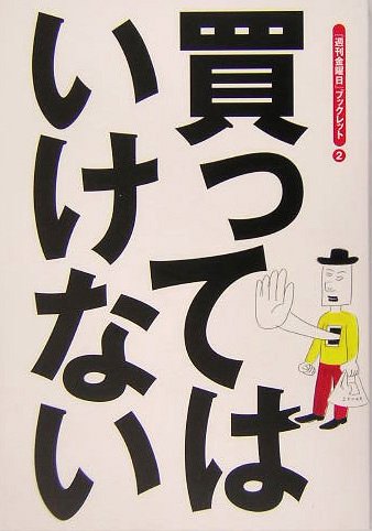 ドモホルンリンクル使っている方