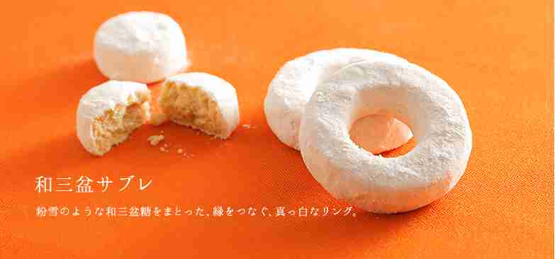 地元の有名土産菓子以外の美味しいスイーツ