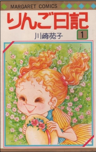 ひたすら古い漫画の表紙を貼り、知っていたらプラス、知らなかったらマイナスするトピpart3