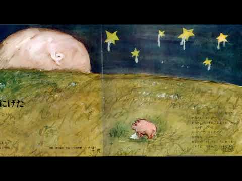 ドレミファブック02A　ふしぎな　ポケット - YouTube