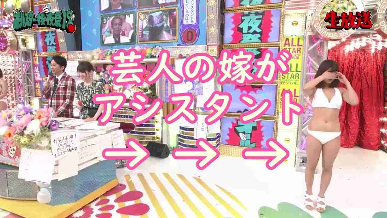オールスター後夜祭でNGワード連発の流れ星・瀧上の嫁 小林礼奈が話題 - YouTube