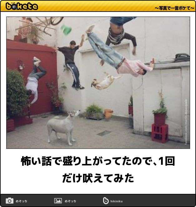 誰か私を笑わせてくださいpart3