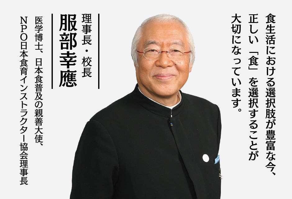 料理研究家について語りたい