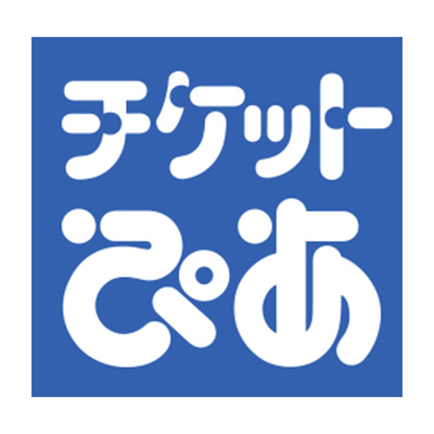 チケットぴあ店舗運営　6月末で終了　販売方法の多様化に伴い　発売前夜から店舗前に長蛇の列も