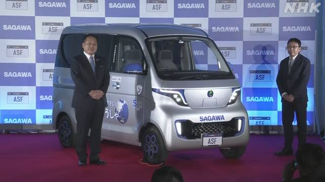 佐川急便 2030年までに配送用の軽自動車を電動に 「脱炭素」へ | 環境 | NHKニュース