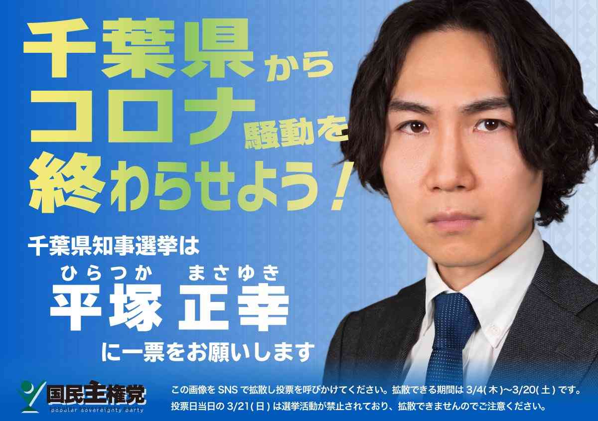 新型コロナ　東京都で新たに555人の感染確認