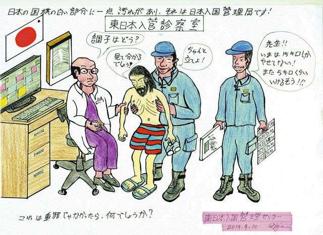 ＜牛久入管で何が…長期収容される外国人＞　（２）現場混乱、職員も苦悩：東京新聞 TOKYO Web