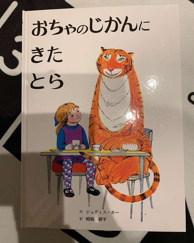 小倉優子、「おすすめ絵本」を紹介に「復縁アピール」指摘のワケ