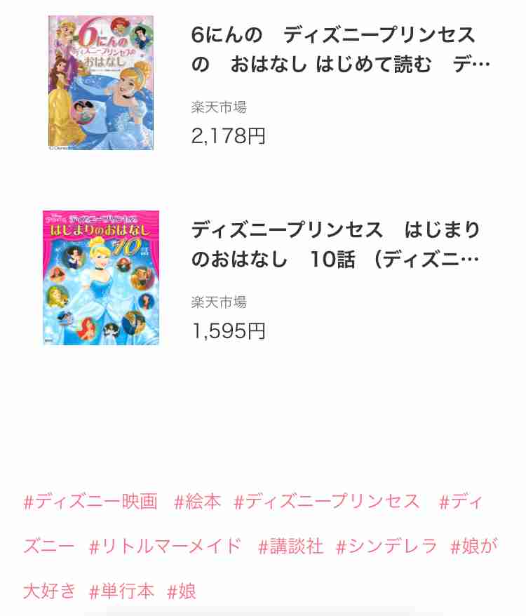 小林礼奈、誹謗中傷で警察に相談 数日前には「生きてることにも疲れた」