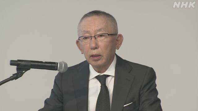 ウイグル問題 綿花「ノーコメント」 柳井氏“取引先問題ない” | NHKニュース