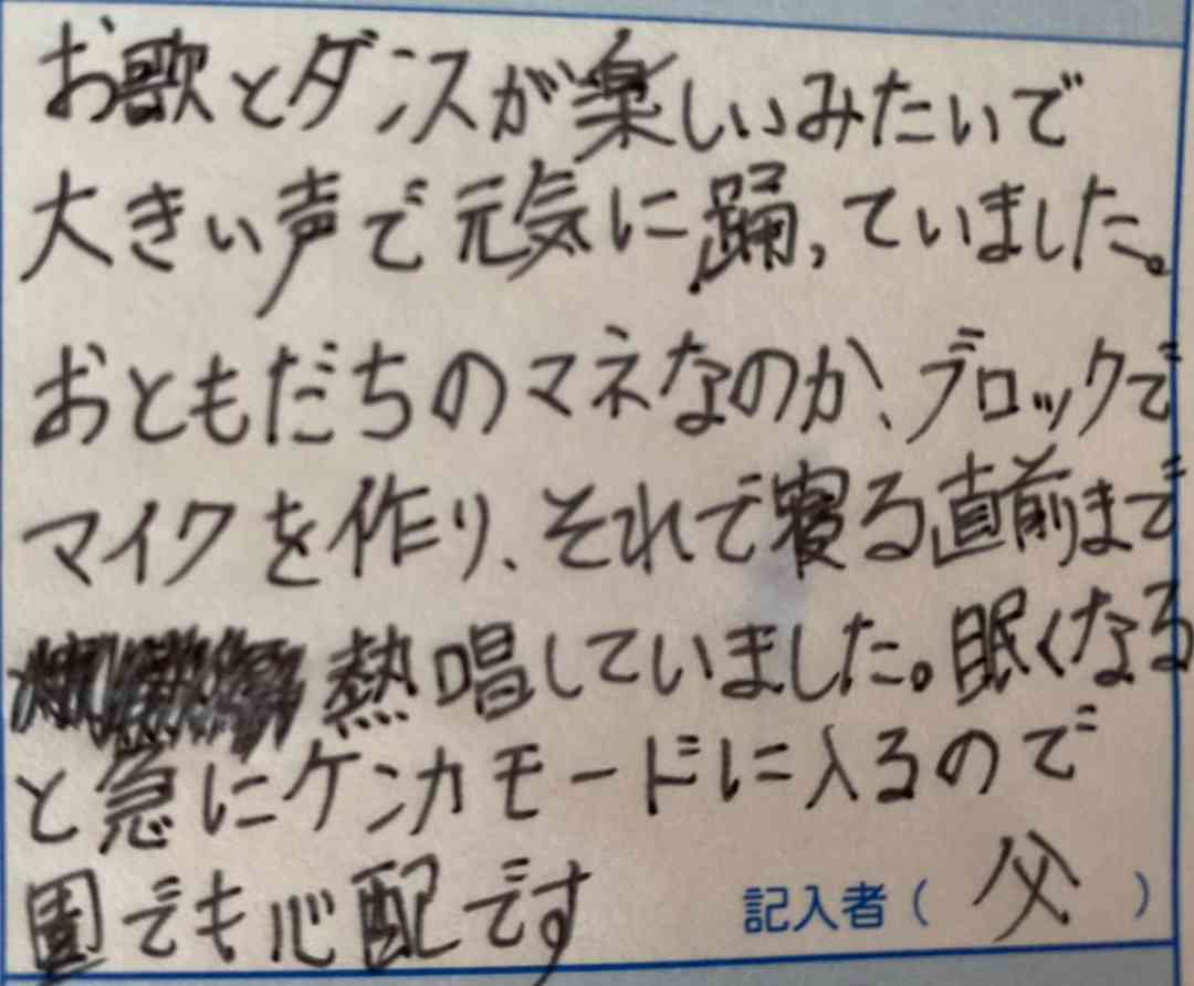 結成21年目のNON STYLEが「いまさらファンクラブ」設立