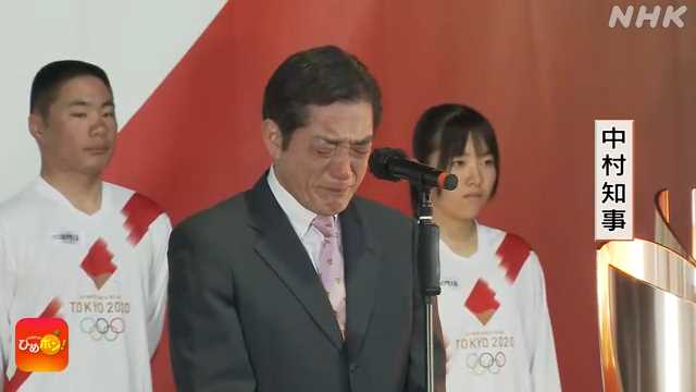 中村知事が涙を流してあいさつ｜NHK 愛媛のニュース