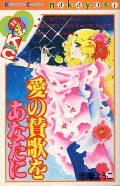 ひたすら古い漫画の表紙を貼り、知っていたらプラス、知らなかったらマイナスするトピpart3