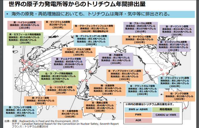 原発処理水、海洋放出決定へ　13日にも関係閣僚会議　福島第1、漁業者反発必至
