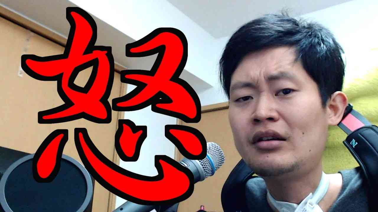 障害者差別ってなんなのか改めて言うぞ、おい！│毎日まっとん第1805回 - YouTube