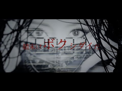 浜崎あゆみ / 23rd Monster (MV teaser -episode 0-) - YouTube
