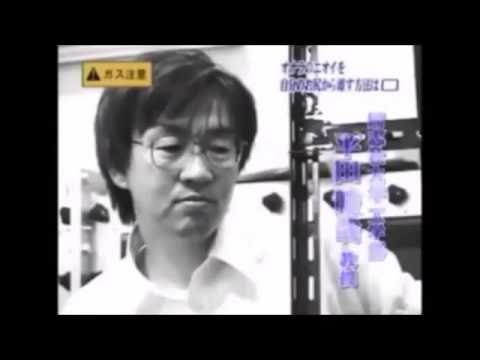 オナラを最も自分から切り離す方法は　トリビアの泉 - YouTube