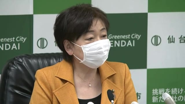 【速報】４月１日　仙台市で６８人の新型コロナ感染を確認　変異株の検出も（仙台放送） - Yahoo!ニュース