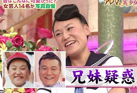 アンタッチャブル山崎弘也の“仰天告白”に中居正広は笑い止まらず「そんな話ある！？」