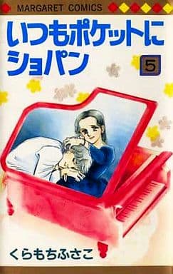 ひたすら古い漫画の表紙を貼り、知っていたらプラス、知らなかったらマイナスするトピpart3