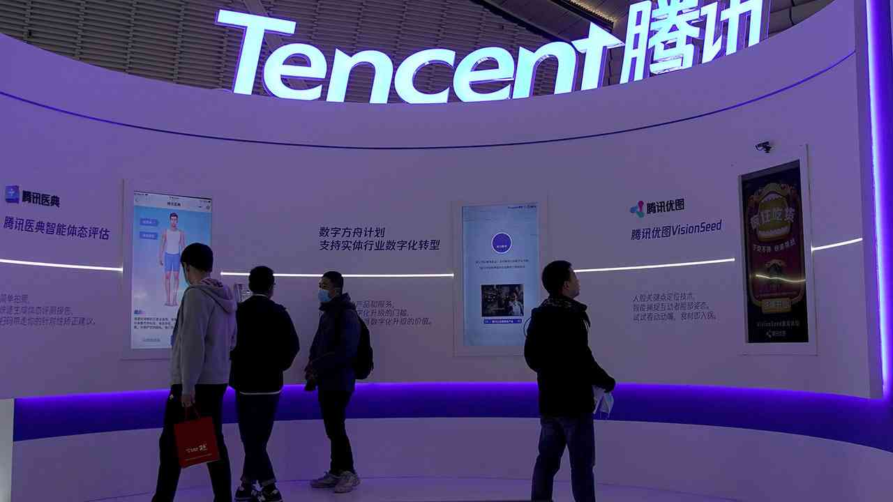 政府も身構える「テンセント・リスク」　楽天への出資案が飛び火：日経ビジネス電子版