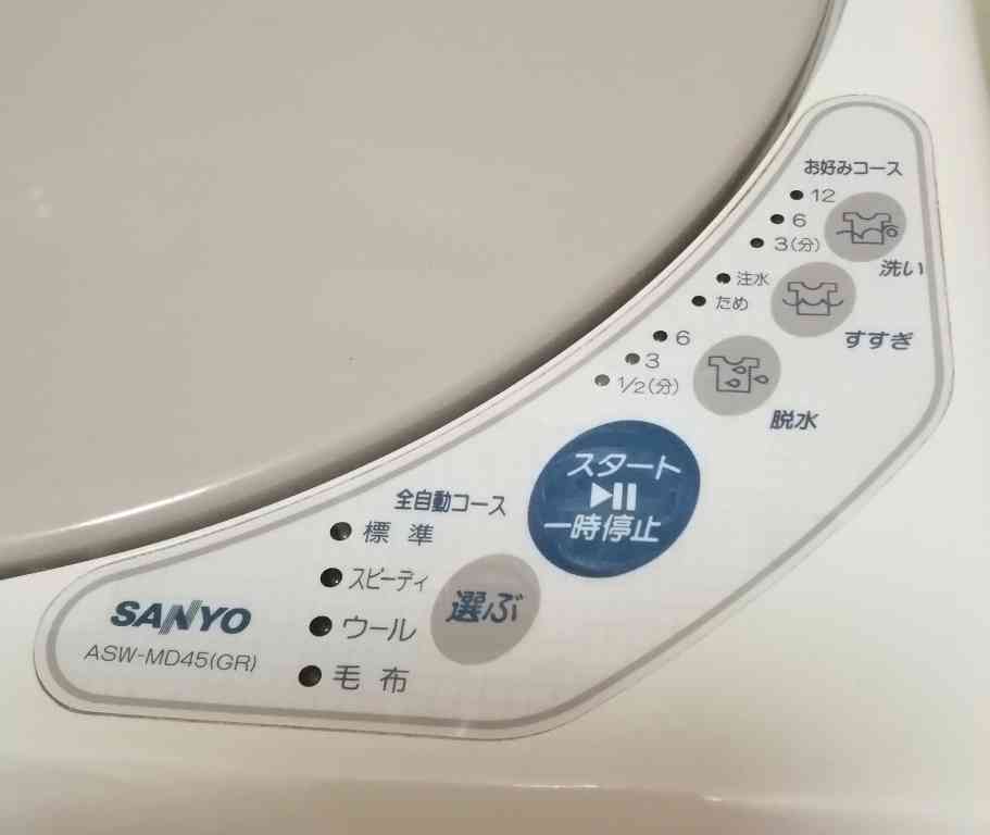 長持ち家電をお使いの人