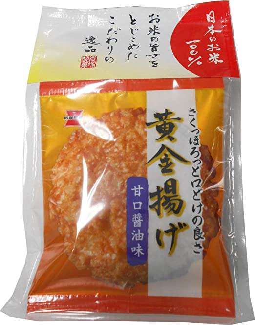 食べたとき感動したお菓子